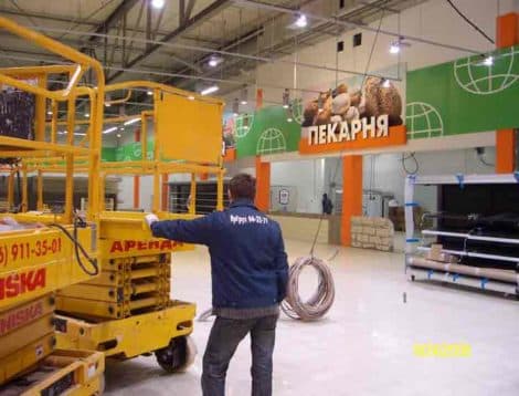 Такелаж на открытии гипермаркета Глобус